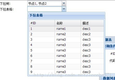 ԶExtJSؼ֮ExtExt
