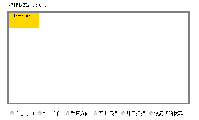 Javascript������ק��