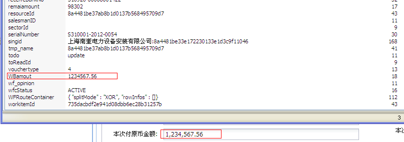 ����ExtJS numberfield֧��ǧλ�ָ���(��)֮�����ύ