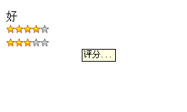 js�������ֳ�Ч