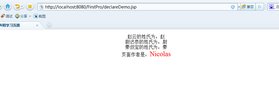 JSPԭ�����ǣ�����