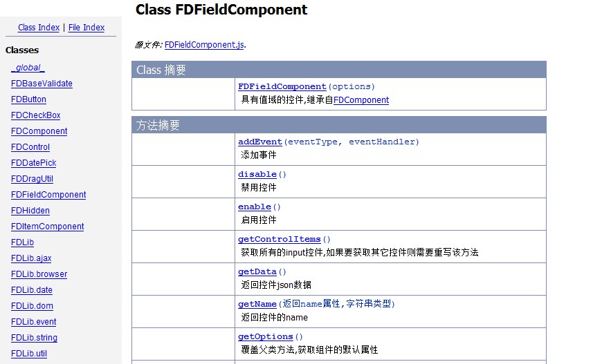 [FDUI] һ���������������Ƶ�JS�ؼ���
