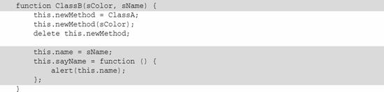 Javascript ��Ϯ���Ƶ�ʵ��