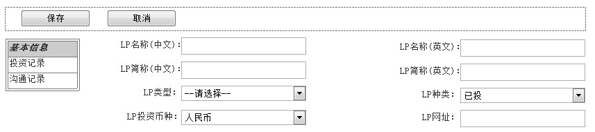 Extjsʵ����ͼ�ĸ��-table������filedlable����ʾ