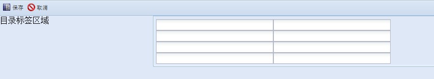 Extjsʵ����ͼ�ĸ��-table������filedlable����ʾ