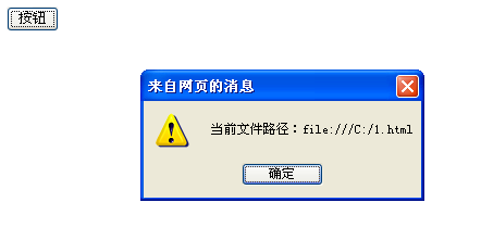 ����js�е���bat�ļ����й����⣬��ָ��