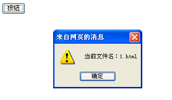 ����js�е���bat�ļ����й����⣬��ָ��