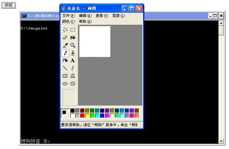 ����js�е���bat�ļ����й����⣬��ָ��