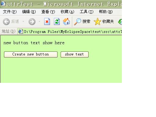 domС�ɵ㣬setAttribute(.)�ڶ���������ô���ú���