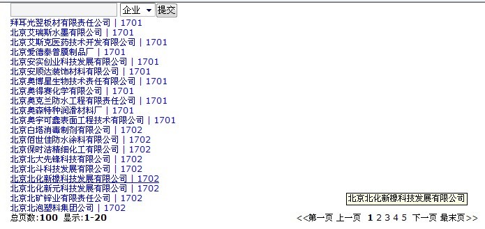 jquery Json Ajax��Ѱ���ҳЧ������