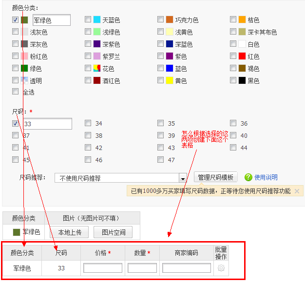 JS��ô����ѡ����������