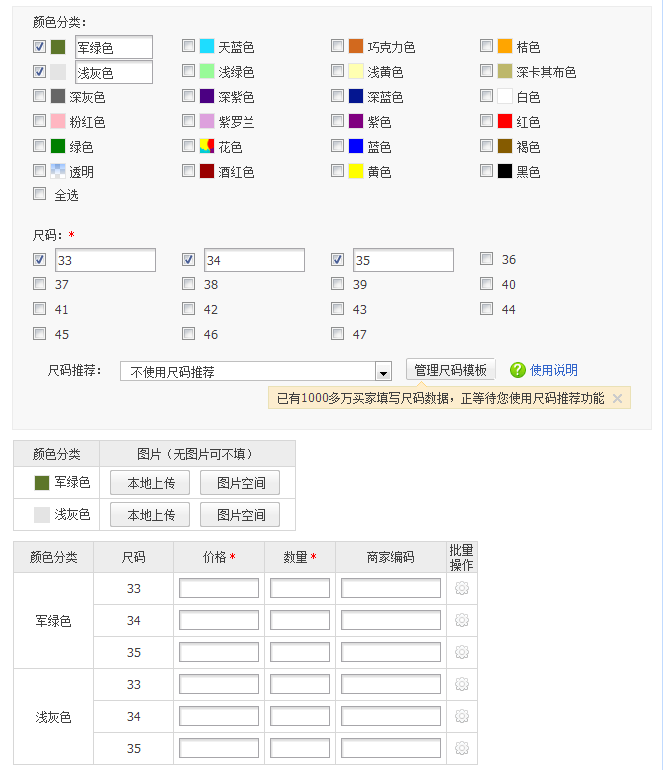 JS��ô����ѡ����������