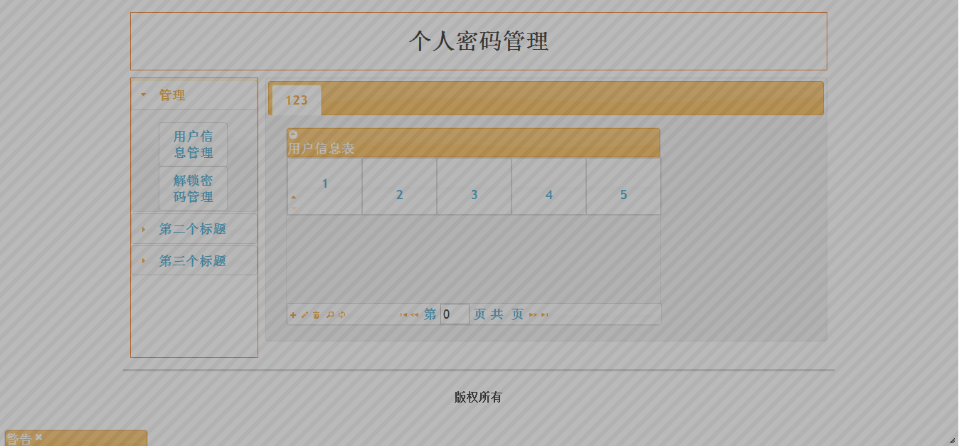 йjquery ui+jqgridһй