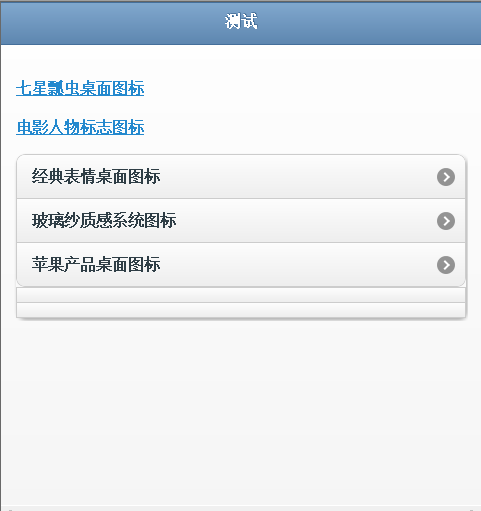 ����js������Ԫ�طŵ��б������м���������