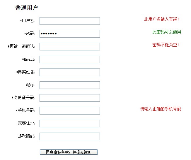 �Գֱ���js��֤���룬��Ҹ����