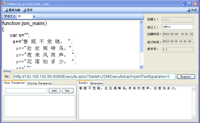 JCFXBL JSM����Ч��ʵ��