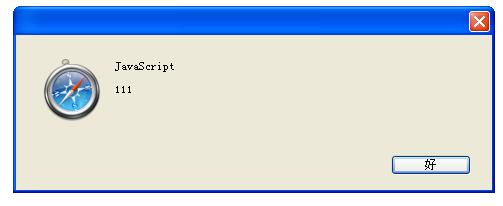 ��ͬ�������Javascript������С��