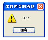 ��ͬ�������Javascript������С��