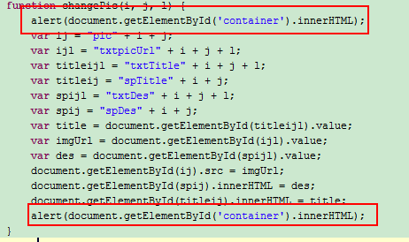 ����С�ס�����getElementById��ȡ����������˼·