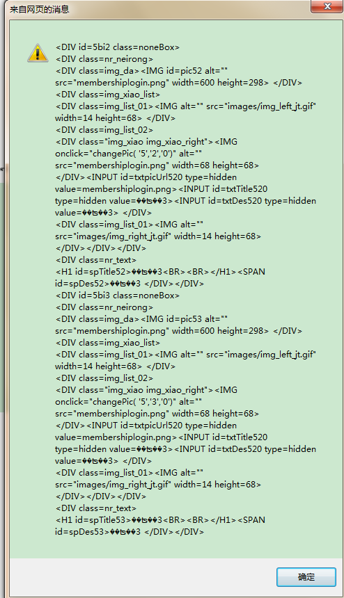 ����С�ס�����getElementById��ȡ����������˼·