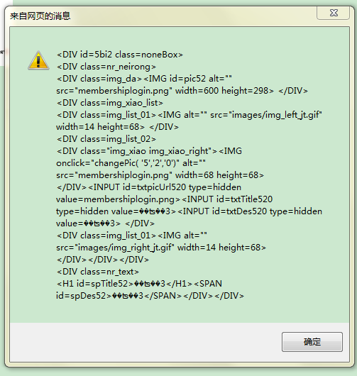 ����С�ס�����getElementById��ȡ����������˼·