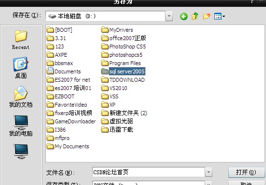 js���ִ�����ļ�����