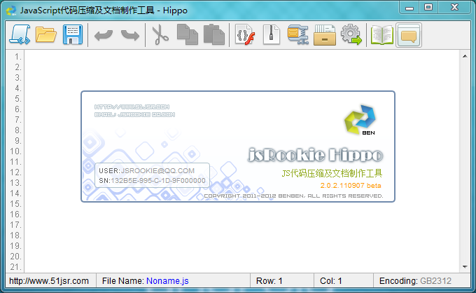 ��JavaScript����ѹ�����ĵ����칤��[������Ʒ]