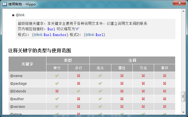 ��JavaScript����ѹ�����ĵ����칤��[������Ʒ]