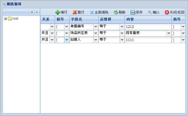 ExtJsͨ����ѡ��ѯ�ؼ�