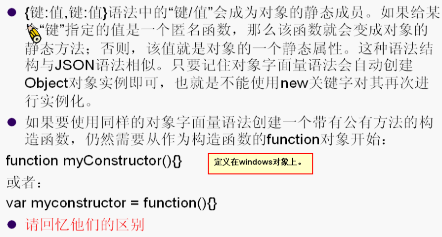 javascriptѧϰ5����javascript��������ϣ�