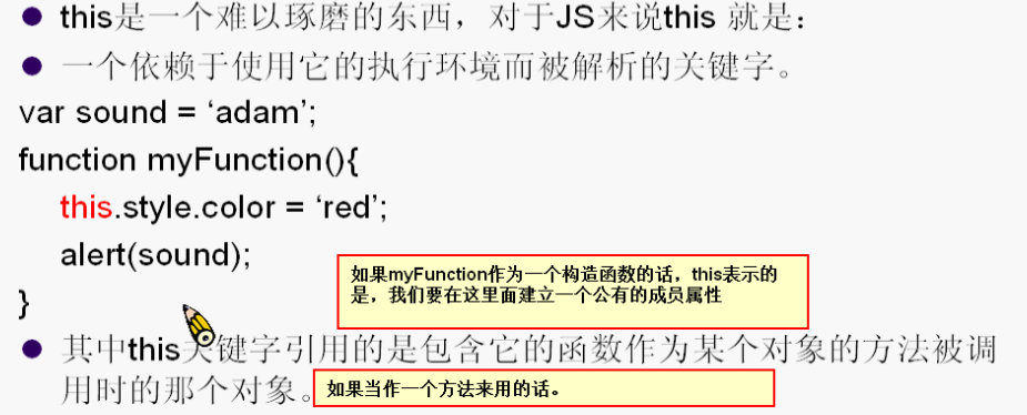 javascriptѧϰ5����javascript��������ϣ�