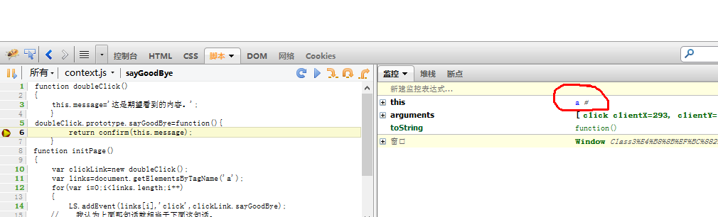 javascriptѧϰ5����javascript��������ϣ�