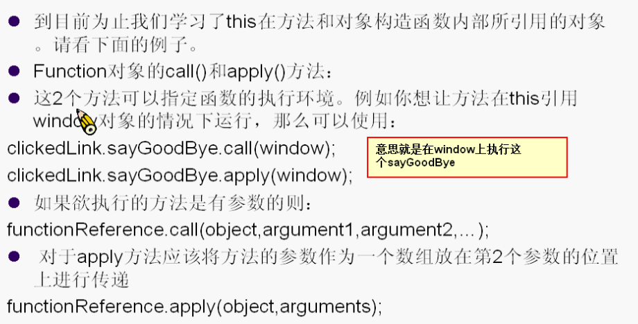 javascriptѧϰ5����javascript��������ϣ�
