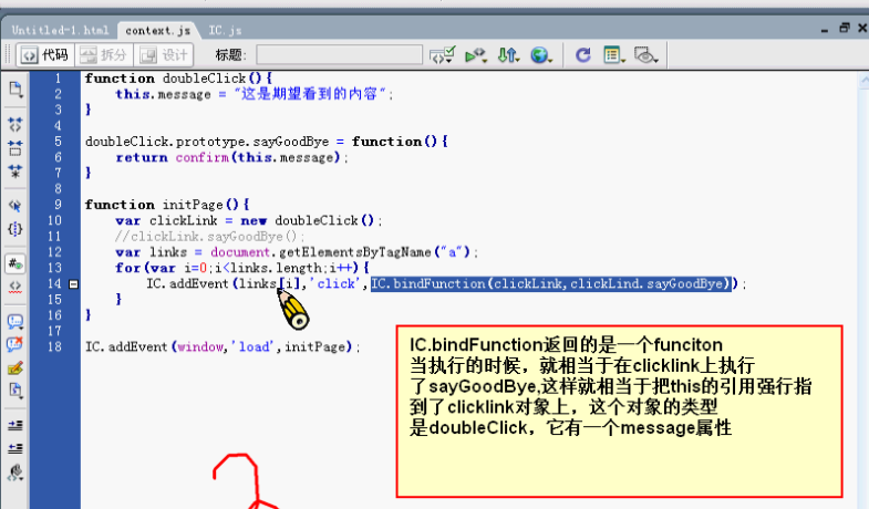 javascriptѧϰ5����javascript��������ϣ�