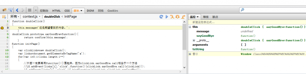 javascriptѧϰ5����javascript��������ϣ�