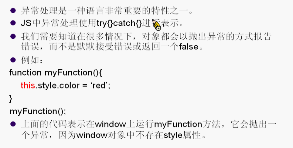 javascriptѧϰ5����javascript��������ϣ�