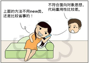 javascript ��̸֮����д������ϲ��