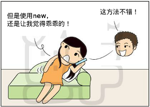 javascript ��̸֮����д������ϲ��