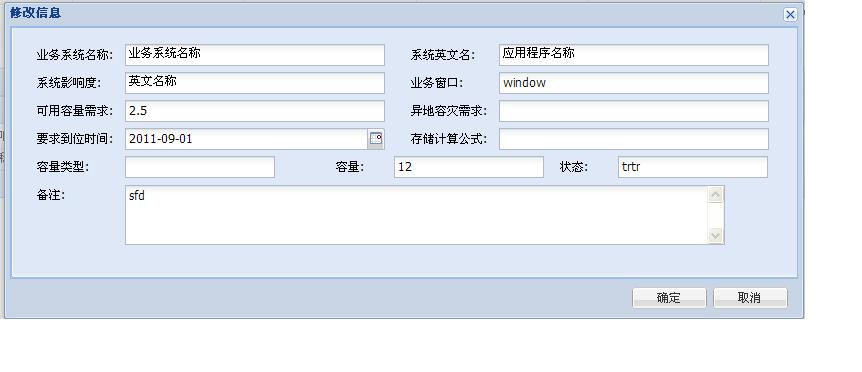 Extjs �����и��