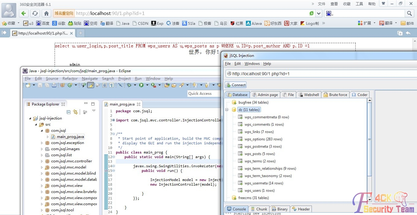 JSQL java���ֵ�Mysqlע�빤��