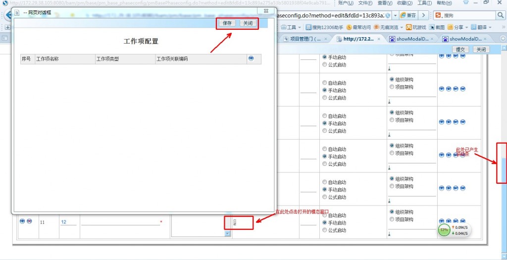 showModalDialog�����󸸴��������»ص�ҳ�涥��ȥ�ˣ��ܼ�������