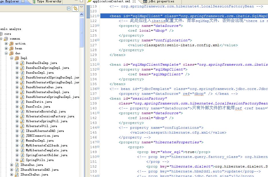 ssh��������(spring3 + struts2 + hibernate4+dwr+ext+json)