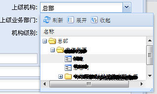 extjs3.X支持树型的上拉控件