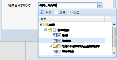 extjs3.X支持树型的上拉控件