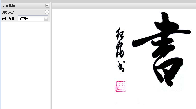 Extjs��ϰ�ʼǣ�ʮһ��-����
