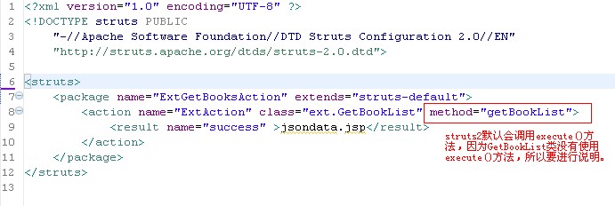 Struts2 +Extjs�������