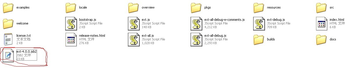 spket��Extjs4��֧�ֲ��� eclipse���spket��װ extjs4 ��ʾ