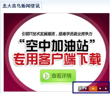 ͼƬ������Чʵ�ַ����ķ���(JavaScript)