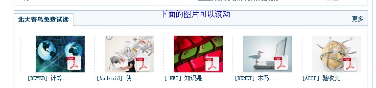 ͼƬ������Чʵ�ַ����ķ���(JavaScript)