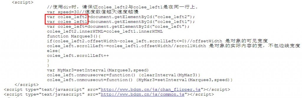 ͼƬ������Чʵ�ַ����ķ���(JavaScript)